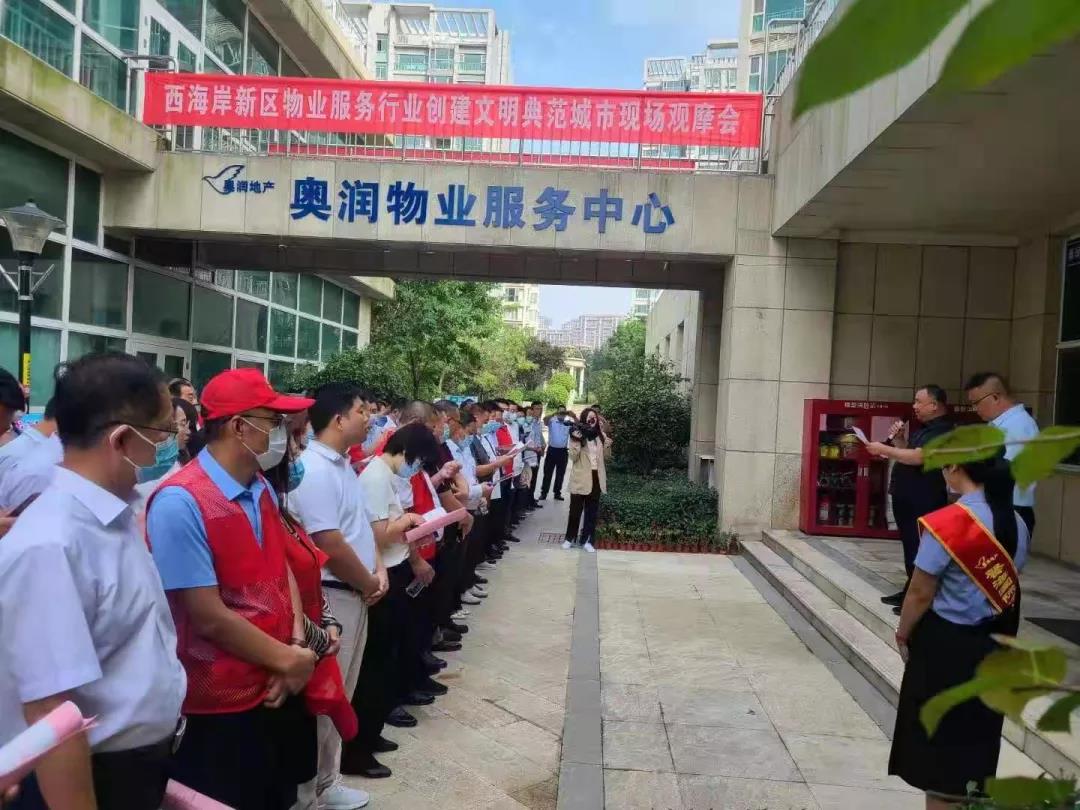 超凡国际官网 - 不凡成绩非凡