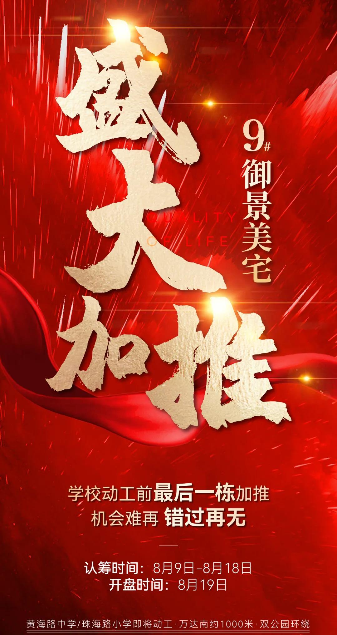 超凡国际官网 - 不凡成绩非凡