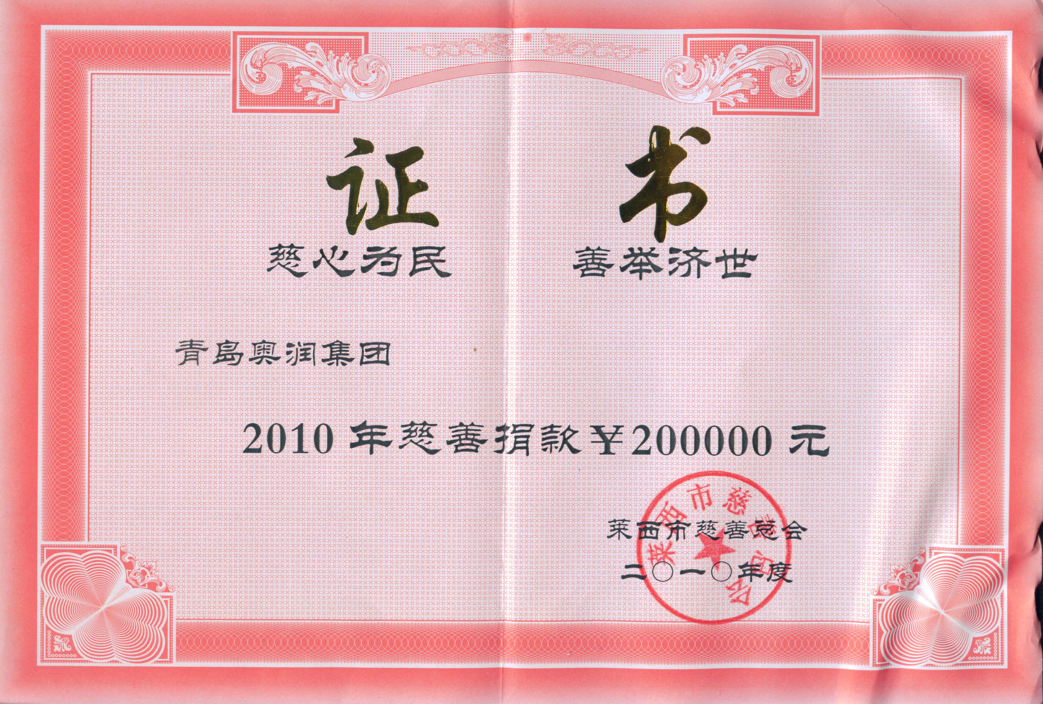 超凡国际官网 - 不凡成绩非凡