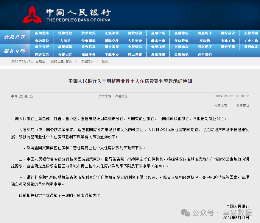 超凡国际官网 - 不凡成绩非凡